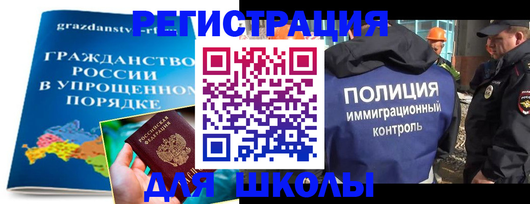 временная регистрация в квартире в Можайске