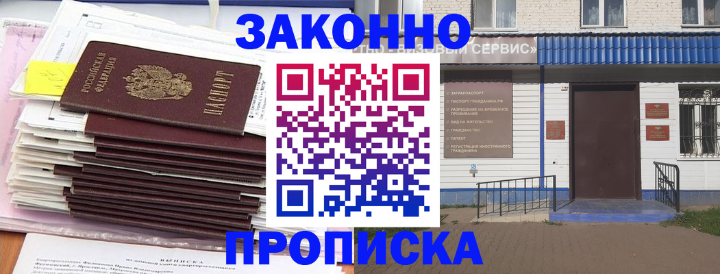 регистрация для дет. сада в Можайске